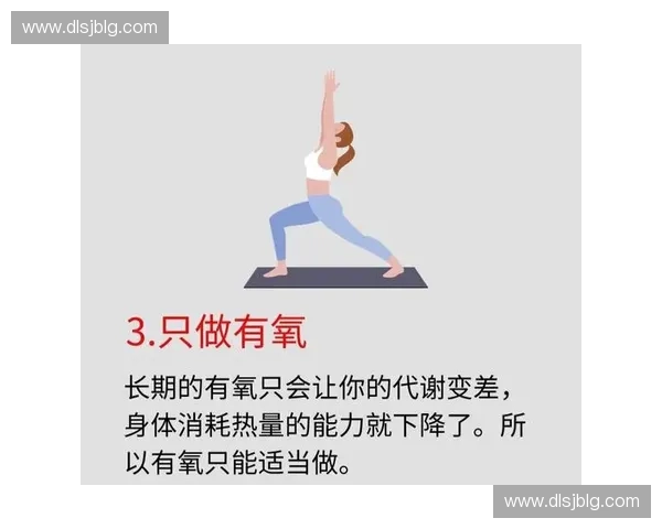 运动防护科学：如何有效预防运动伤害并提升运动表现的方法与技巧
