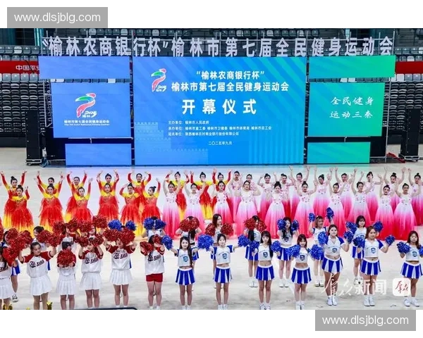 全民健身新时代 体育活动推广助力健康中国建设