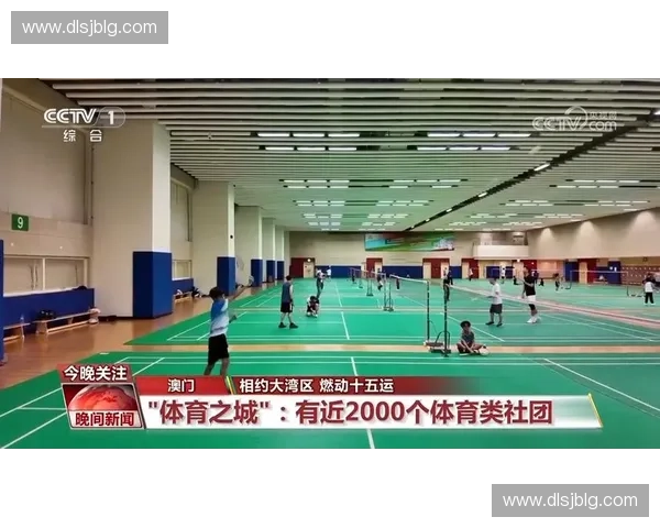 体育保险公司如何打造全民运动健康保障新生态体系与赛事服务融合发展