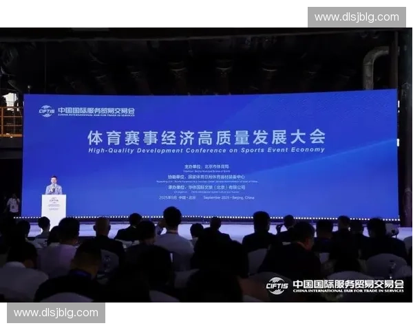 体育产业链协同创新驱动下赛事运营数字化升级与消费生态高质量发展路径研究